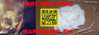 спиды Малоярославец