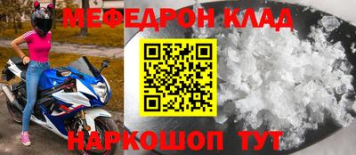 спиды Малоярославец