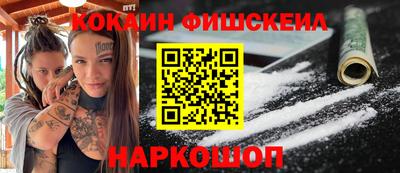 прущие грибы Малгобек