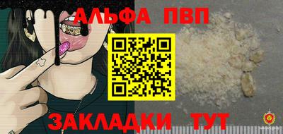 спиды Малоярославец