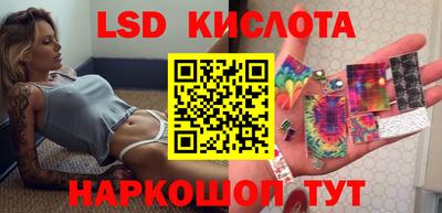 спиды Малоярославец