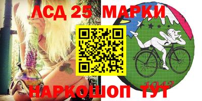 спиды Малоярославец