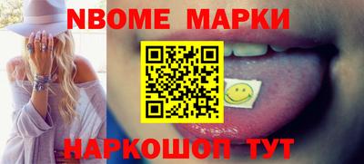 прущие грибы Малгобек