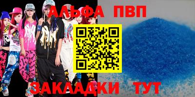 спиды Малоярославец
