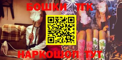 прущие грибы Малгобек