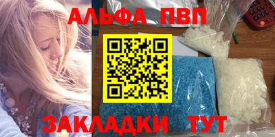 прущие грибы Малгобек
