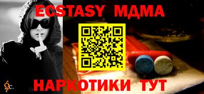 амф Мариинск