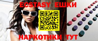прущие грибы Малгобек