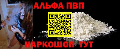 амф Мариинск