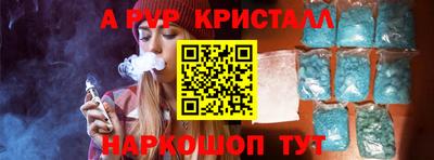 амф Мариинск