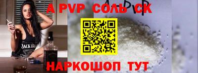 амф Мариинск
