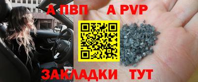 амф Мариинск