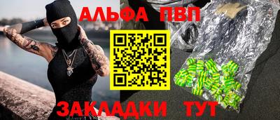 спиды Малоярославец