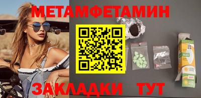прущие грибы Малгобек