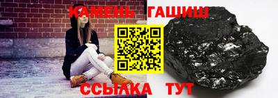 прущие грибы Малгобек