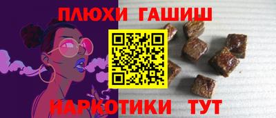 прущие грибы Малгобек