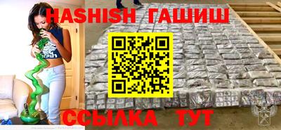прущие грибы Малгобек