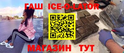 спиды Малоярославец