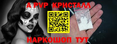 амф Мариинск