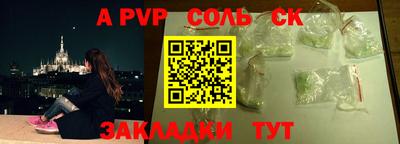 прущие грибы Малгобек