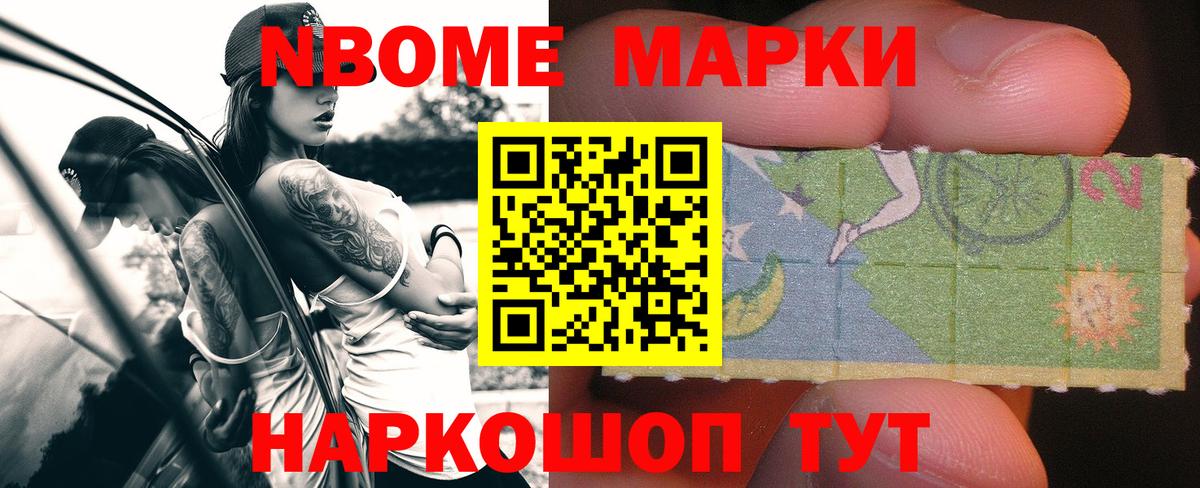 Ялуторовск  ЛСД экстази кислота  ЛСД экстази  Вход с VPN  LSD-25 экстази ecstasy 