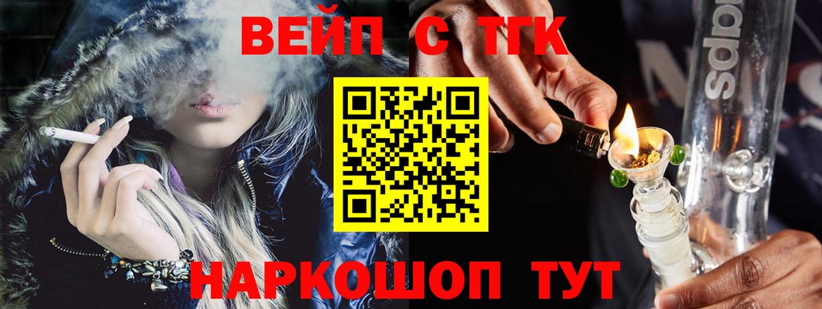 Дистиллят ТГК жижа Ялуторовск