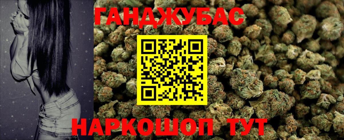 Бошки Шишки планчик  Вход с VPN  Бошки Шишки конопля  Ялуторовск 
